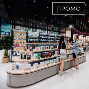 BROCARD Beauty Garden: простір краси нового формату