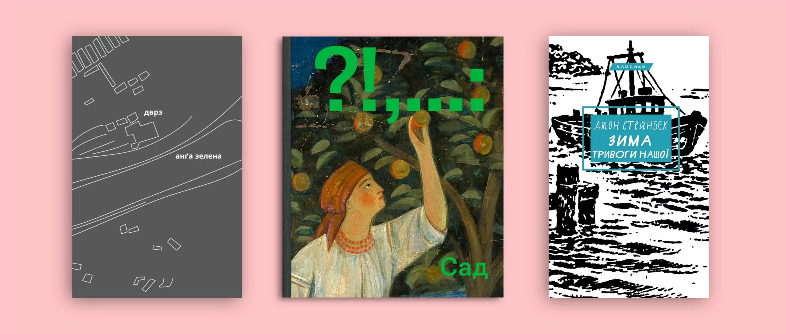 &laquo;Книжковий Арсенал&raquo;: ось 50 книжок, які ми радимо придбати
