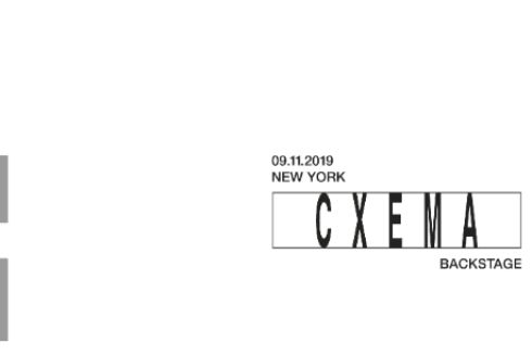 СХЕМА пройдет в Нью-Йорке