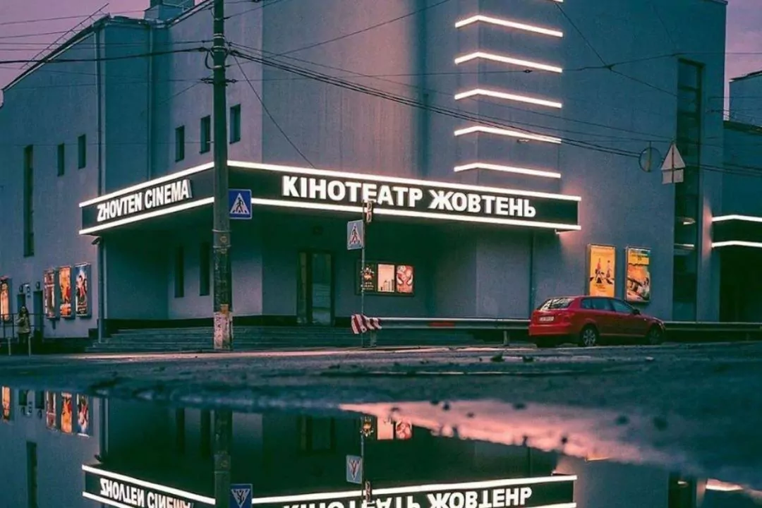 Кинотеатр &laquo;Жовтень&raquo; в Киеве возобновляет работу