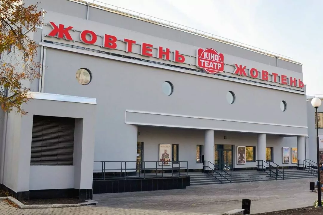 Вандали обмалювали кінотеатр "Жовтень" перед прем'єрою фільму про ЛГБТК+ спільноту