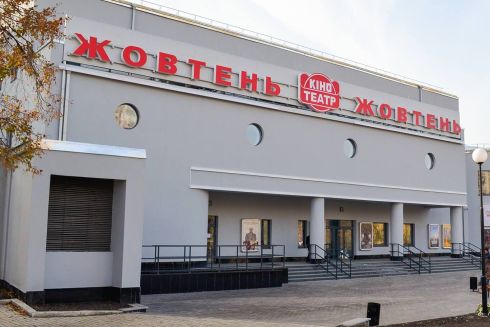 Вандали обмалювали кінотеатр "Жовтень" перед прем'єрою фільму про ЛГБТК+ спільноту