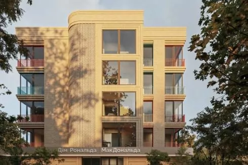 Дивіться, яким буде перший в Україні Дім Рональда МакДональда для родин із важкохворими дітьми