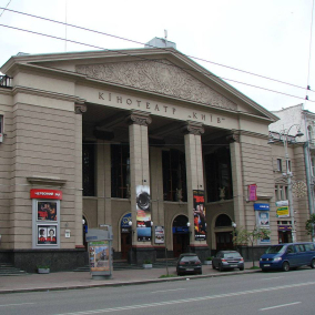 Кинотеатр «Киев» не закроют – Киевская администрация
