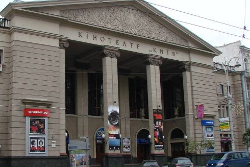 Кінотеатр &laquo;Київ&raquo; не закриють &ndash; Київська адміністрація