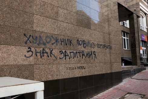 На київських будинках з'явилися дивні написи. Це промо виставки в NAMU від Banda