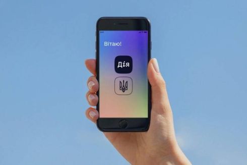 Проєкт електронного уряду «Дія» запускають у бета-версії