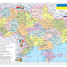 Кабмин утвердил новую карту районов Украины