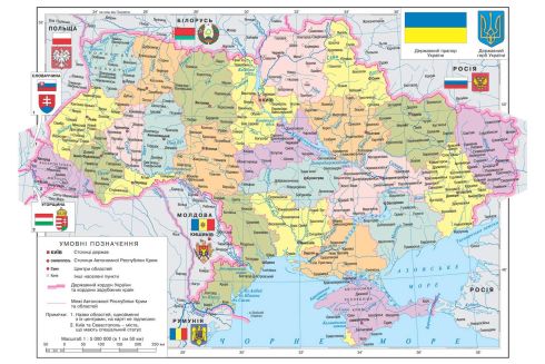 Кабмін затвердив нову мапу районів України