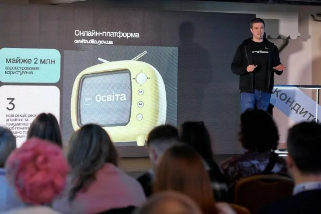 Минцифры запустило платформу &laquo;Дія.Освіта&raquo;: как она работает