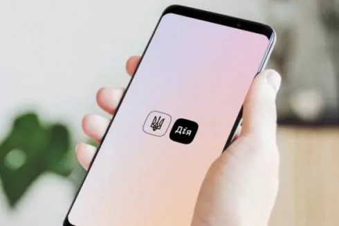 У &laquo;Дії&raquo; з'явиться 6 нових сервісів