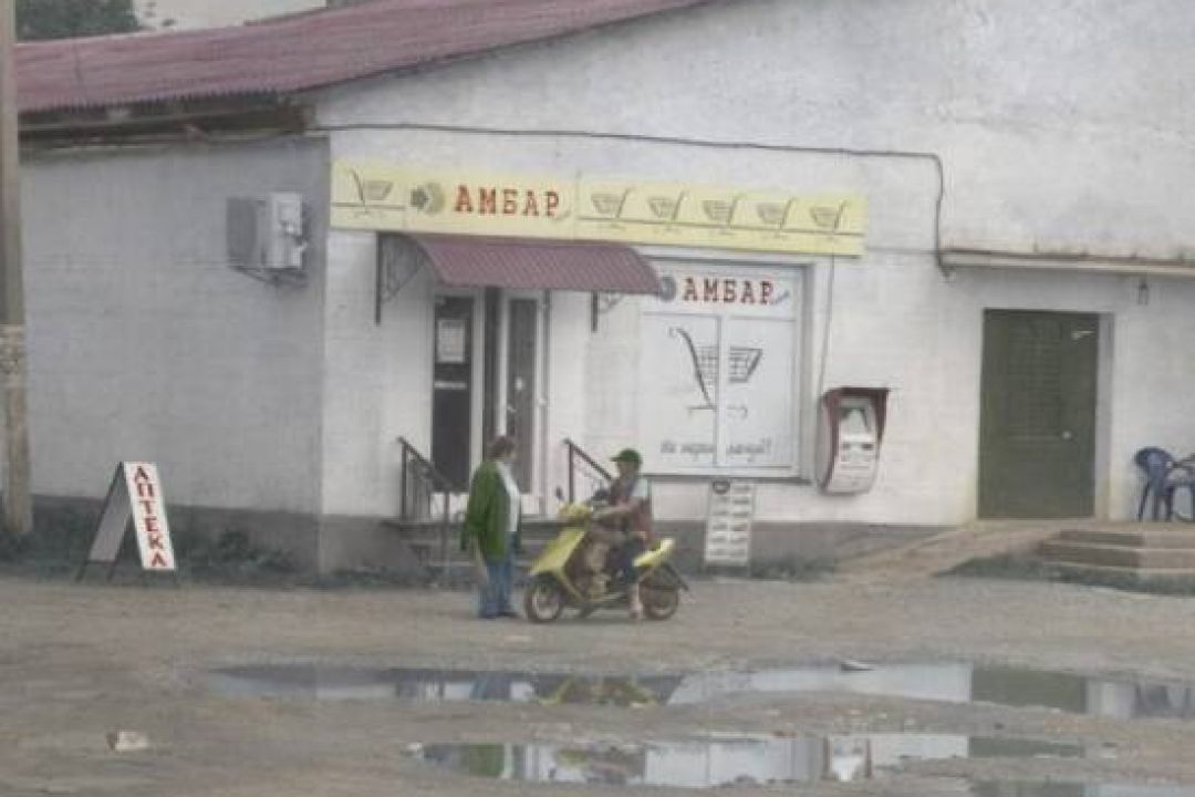 Пʼять українських фотографів потрапили до шорт-листа Form Photo Award 2024