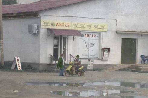 Пʼять українських фотографів потрапили до шорт-листа Form Photo Award 2024