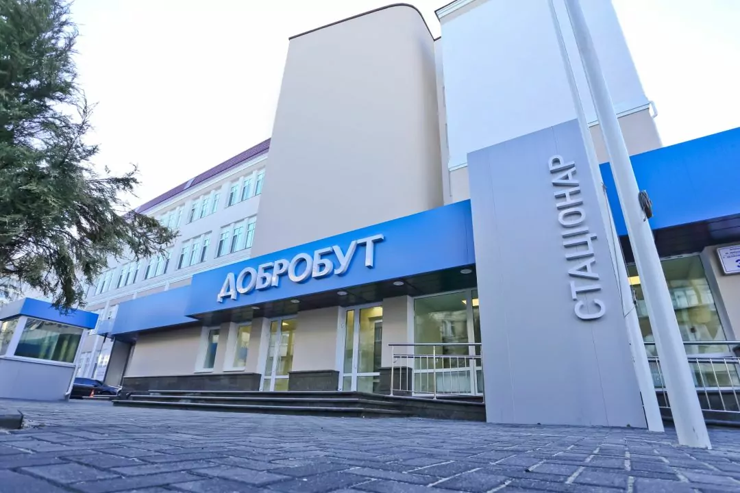 Лікарі клініки &laquo;Добробут&raquo; будуть надавати безкоштовну консультацію військовим онлайн