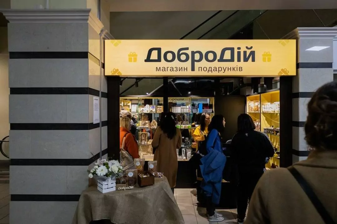 У Києві відкрили магазин подарунків від соціальних підприємців: вони допомагають ЗСУ, переселенцям, пенсіонерам