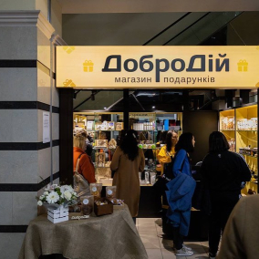 В Киеве открыли магазин подарков от социальных предпринимателей: они помогают ВСУ, переселенцам, пенсионерам