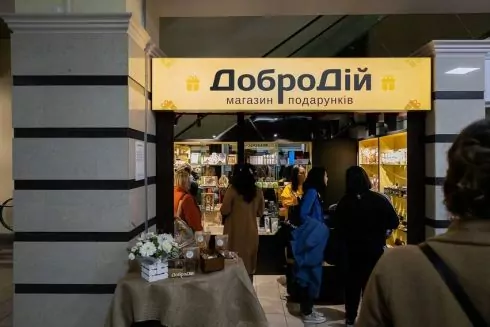 У Києві відкрили магазин подарунків від соціальних підприємців: вони допомагають ЗСУ, переселенцям, пенсіонерам