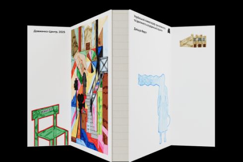 Довженко-Центр випустив книгу про українське поетичне кіно