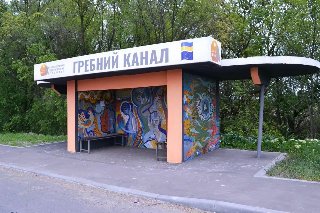 На Одещині відновили мозаїчну зупинку &laquo;Гребний канал&raquo;