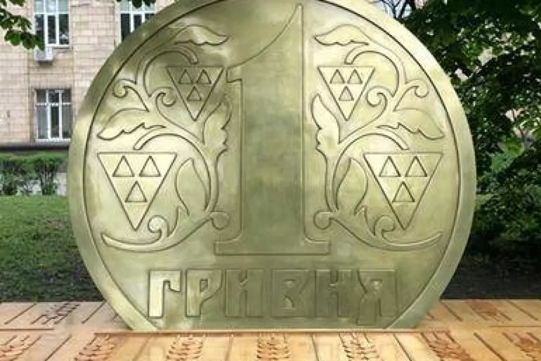 У Києві встановили пам'ятник гривні: де ще зробили подібне?