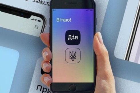 Дозвіл на зброю відтепер буде доступний у "Дії": як його згенерувати