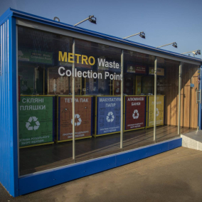 Metro почала встановлювати при ТЦ пункти для сортування сміття