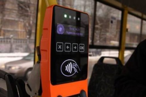 Появился чатбот, который помогает пользоваться электронным билетом