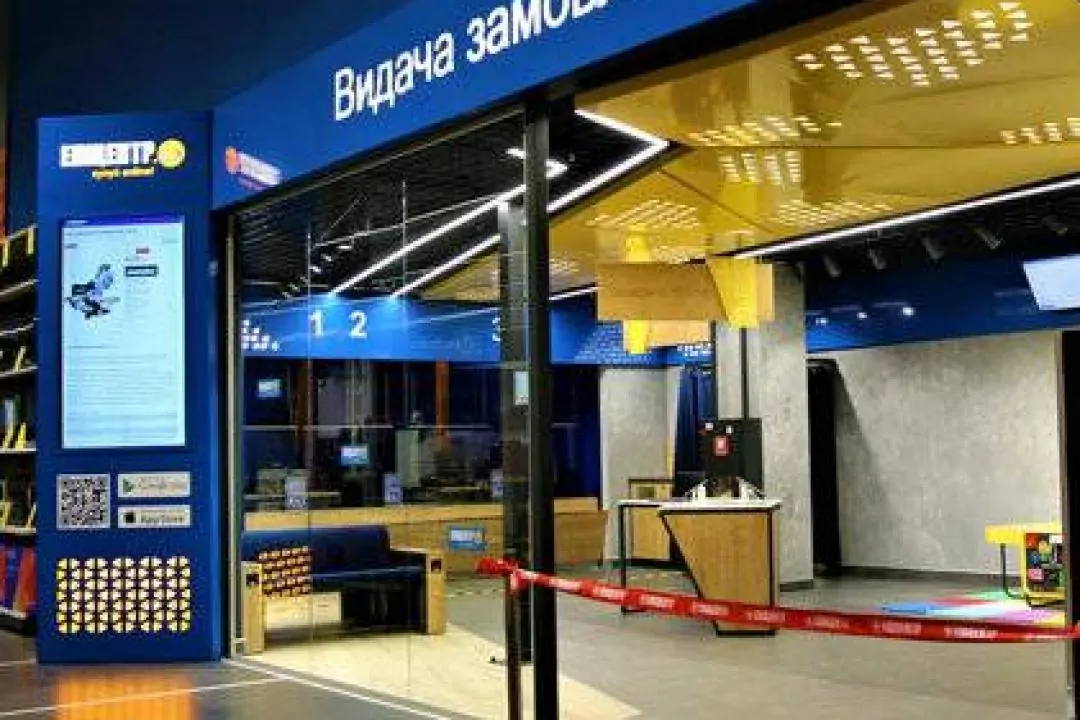 &laquo;Епіцентр&raquo; відкрив автоматизовані центри видачі замовлень. З кавою і зоною для відпочинку