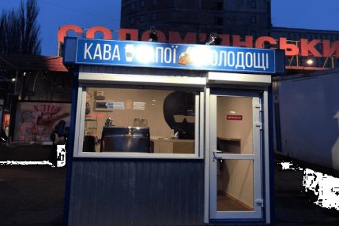 На Соломенском рынке появилась кофейня, стилизованная под МАФ