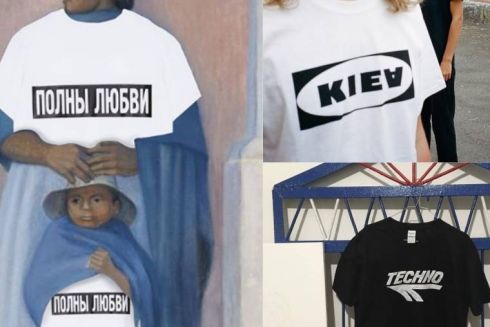 Brutalism, CXEMA, &laquo;Полны любви&raquo;: в яких українських брендів найкращі футболки