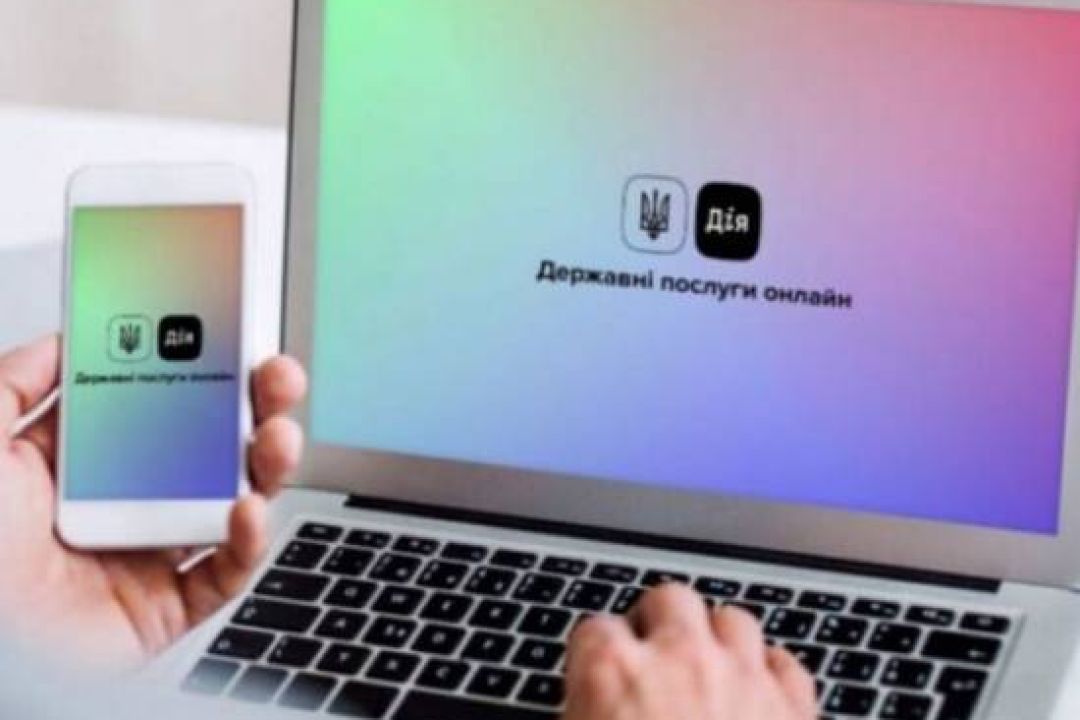 Молоді підприємці можуть отримати грант на власну справу до 150 тис. грн через “Дію”