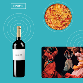 Паелья, іспанське вино та фанданго – готові плани на вечір