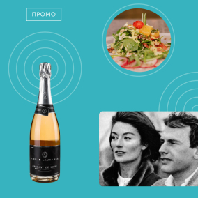 Карпачо з полуниці, вино Креман та французька нова хвиля – готові плани на вечір