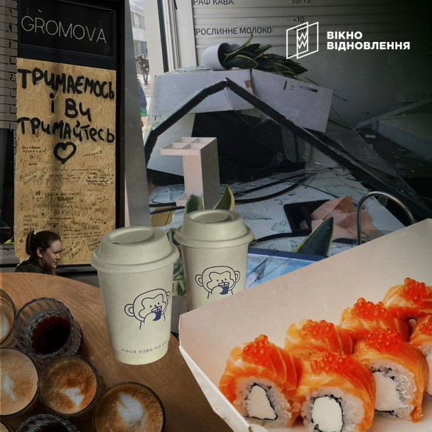 “Серед уламків ми продовжували готувати каву”: Три історії про зруйновані та відновлені заклади Києва