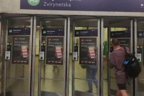 В Киеве заменили таблички на двух переименованных станциях метро