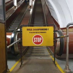 Між станціями метро “Майдан Незалежності” – “Хрещатик” розпочнуть капремонт ескалаторів