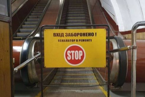 Між станціями метро &ldquo;Майдан Незалежності&rdquo; &ndash; &ldquo;Хрещатик&rdquo; розпочнуть капремонт ескалаторів