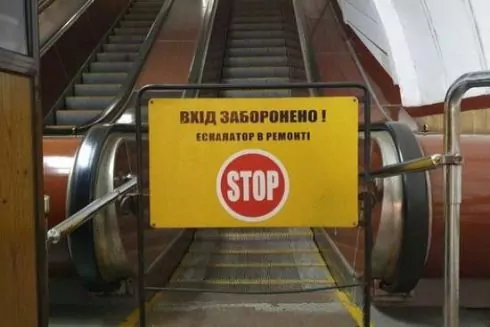 Між станціями метро &ldquo;Майдан Незалежності&rdquo; &ndash; &ldquo;Хрещатик&rdquo; розпочнуть капремонт ескалаторів
