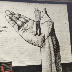 Фото дня: Instagram харьковской стены раздора
