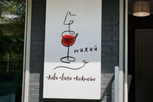 Можно выпить кофе или коктейль: на Нивках открылся новый бар-кафе
