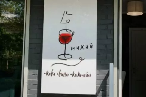 Можна випити кави або коктейль: на Нивках відкрився новий бар-кав'ярня