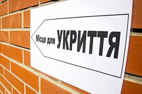 У Києві до шкільних укриттів пускатимуть всіх громадян