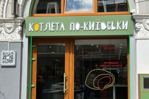 Возле кинотеатра "Киев" открылось второе кафе "Котлета по-киевски"