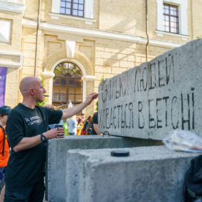 "Скільки людей ховається в бетоні 90-х?": художник Гамлет Зіньківський оновив свій стритарт біля Арсеналу