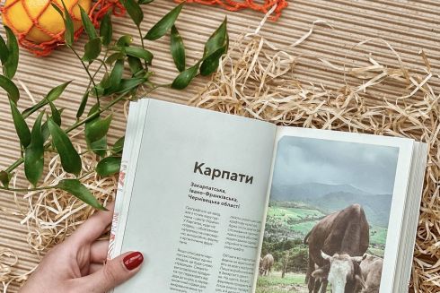 В Украине создали первый национальный гастрогид с продуктами от крафтовых производителей