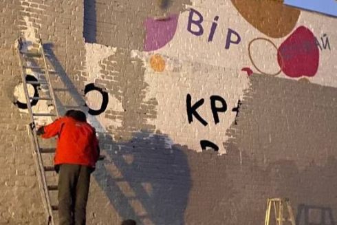 У Києві мурали Соні Морозюк замалювали та облили фарбою: фото