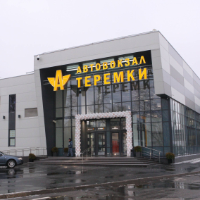 Из автовокзала «Теремки» в Киеве могут сделать офисы или супермаркет