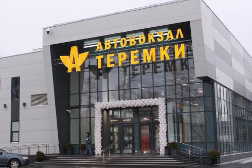 Из автовокзала &laquo;Теремки&raquo; в Киеве могут сделать офисы или супермаркет