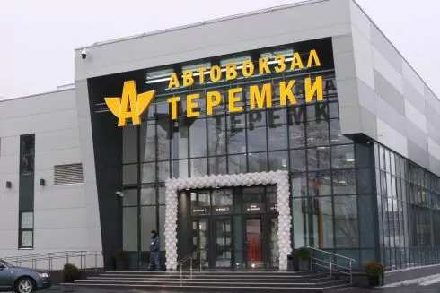 Из автовокзала &laquo;Теремки&raquo; в Киеве могут сделать офисы или супермаркет