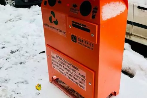 У Києві встановили баки для збору небезпечного сміття: адреси